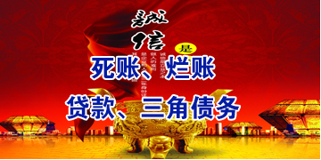 金湖要债公司