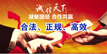 金湖讨账公司